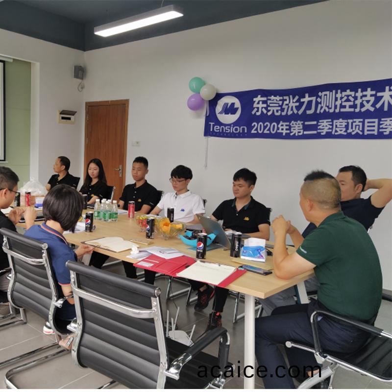 第(di)二(er)季(ji)度项(xiang)目季(ji)度(du)奖(jiang)评审会(hui)成功举(ju)办